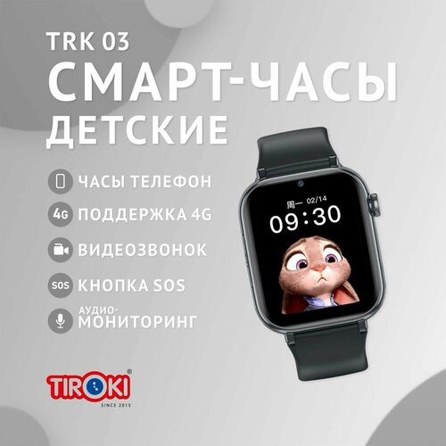 Детские смарт часы Tiroki TRK 03 с LBS навигацией видеозвонком SIM картой кнопкой SOS 419000₽