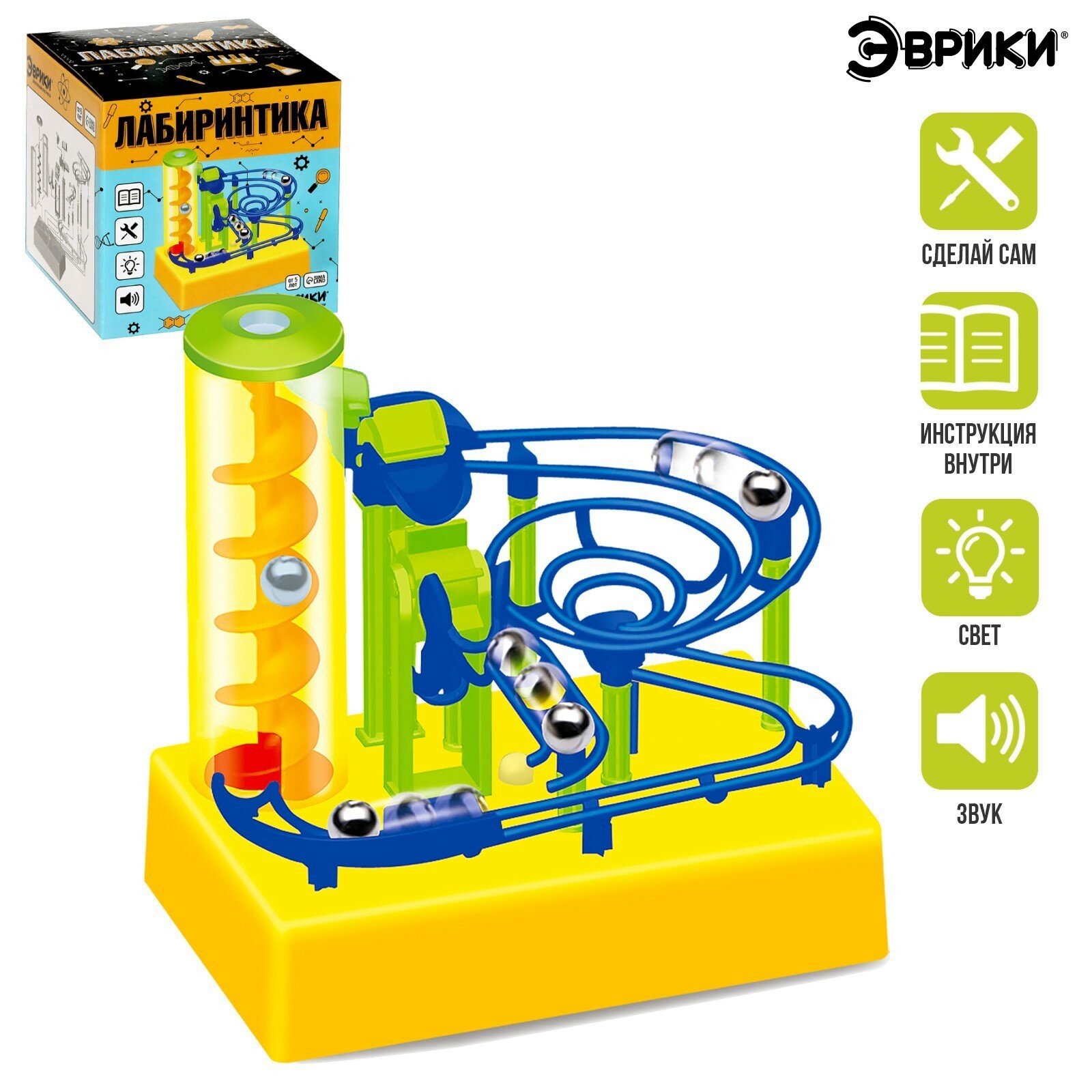 Конструктор электронный «Лабиринтика» световые и звуковые эффекты 20 деталей