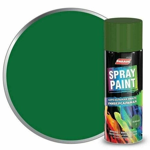 Эмаль аэрозольная PARADE SPRAY PAINT 37 Зеленый подарок на день рождения мужчине, любимому, папе, дедушке, парню