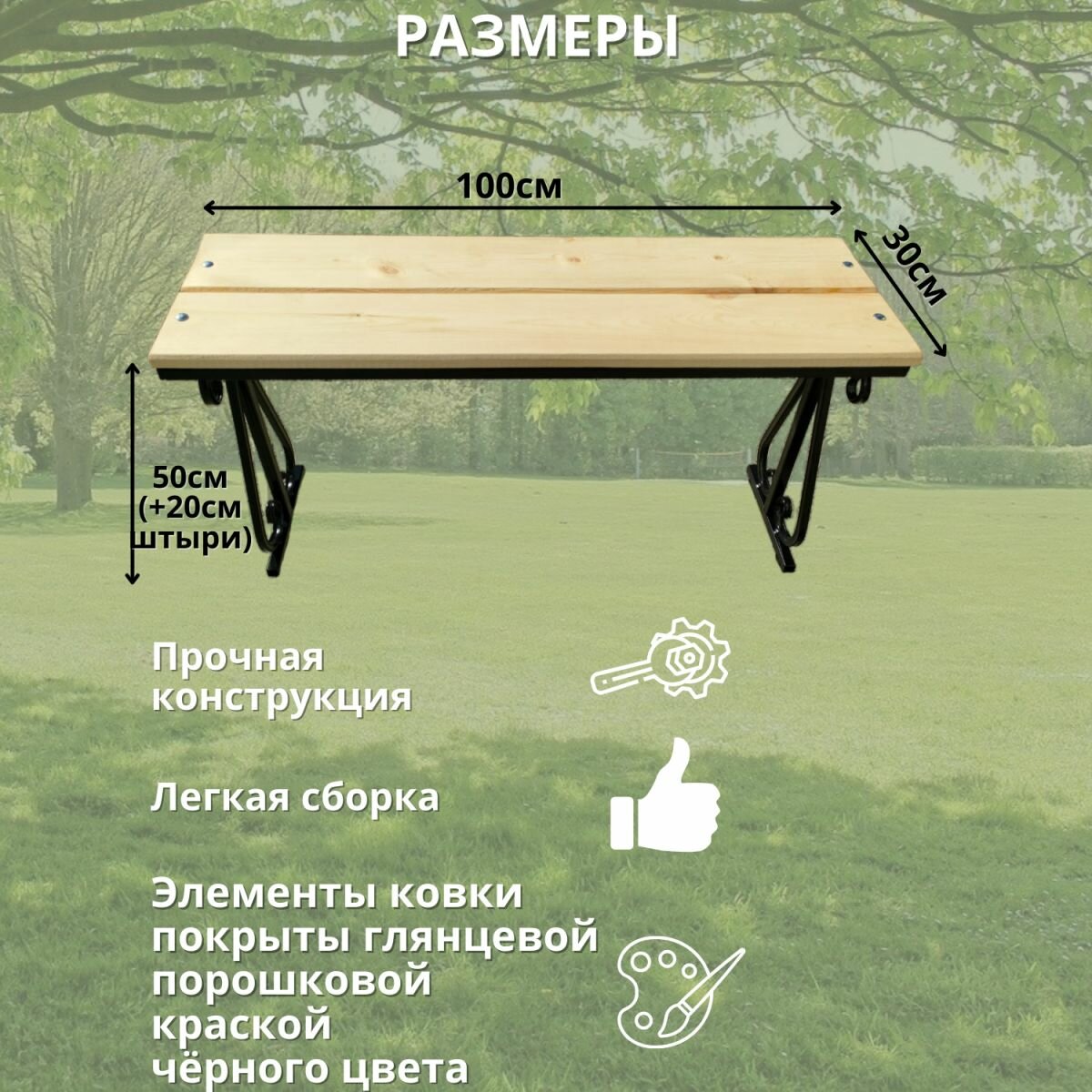 Картинки Скамейка садовая металлическая уличная, лавка для кладбища, прочный металлический каркас, натуральное дерево