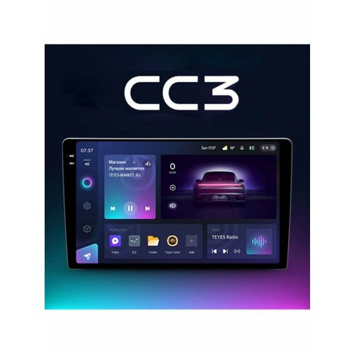 Планшет Teyes CC3 432G 9 дюймов 3354800₽