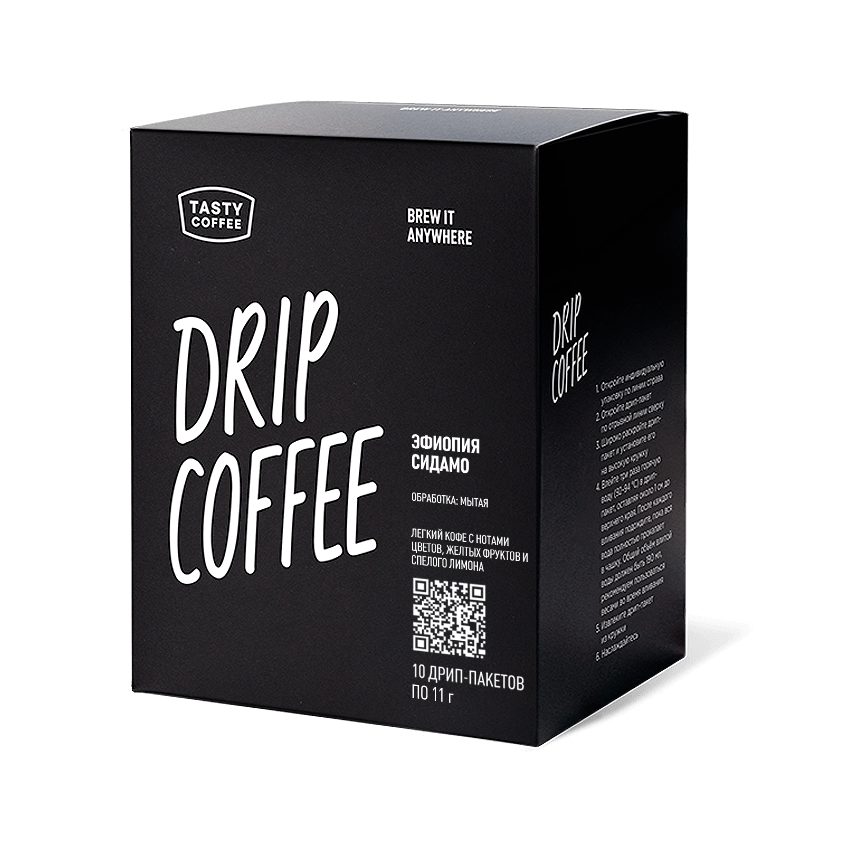 Кофе в дрип-пакетах Эфиопия Сидамо Tasty Coffee, 10 шт - фотография № 5