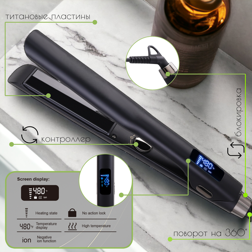 Профессиональный выпрямитель для волос плойка с титановыми пластинами индикацией нагрева черный 4499₽