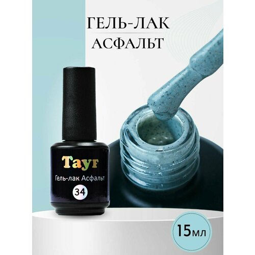 TAYF Гель лак для ногтей 15 мл зеленый