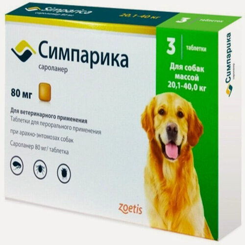Изображение товара Zoetis таблетки от блох и клещей Симпарика 80 мг для собак от 20.1 до 40 кг 3шт. в уп.