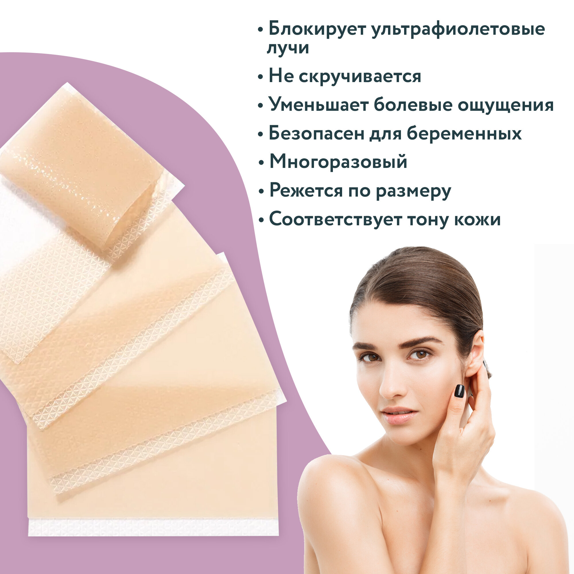 Препараты От Рубцов Пластырь силиконовый от шрамов и рубцов OZBERRY. 4 шт 3,5х7,5см. Заживляющий послеоперационный пластырь от растяжек