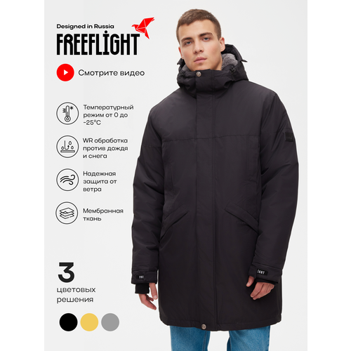 Парка Free Flight, размер 44, черный