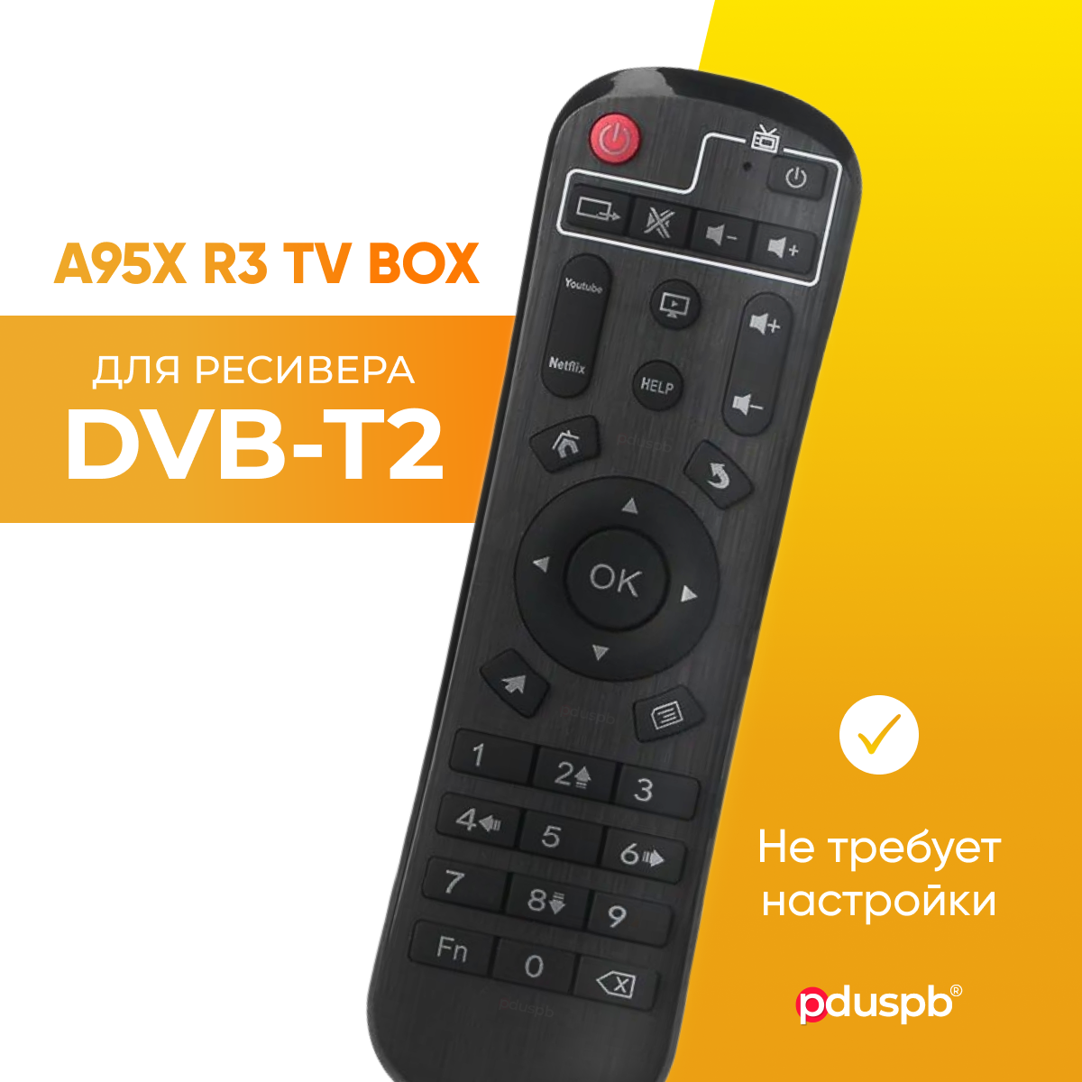 Пульт ду для DVB-T2 ресивера A95X R3 Smart TV BOX / Смарт ТВ Бокс