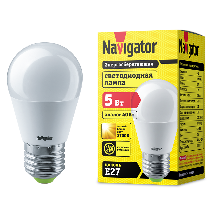 Лампа светодиодная Navigator 94 477, 5 Вт, шар, Е27, теплый свет 2700К, упаковка 10 шт.