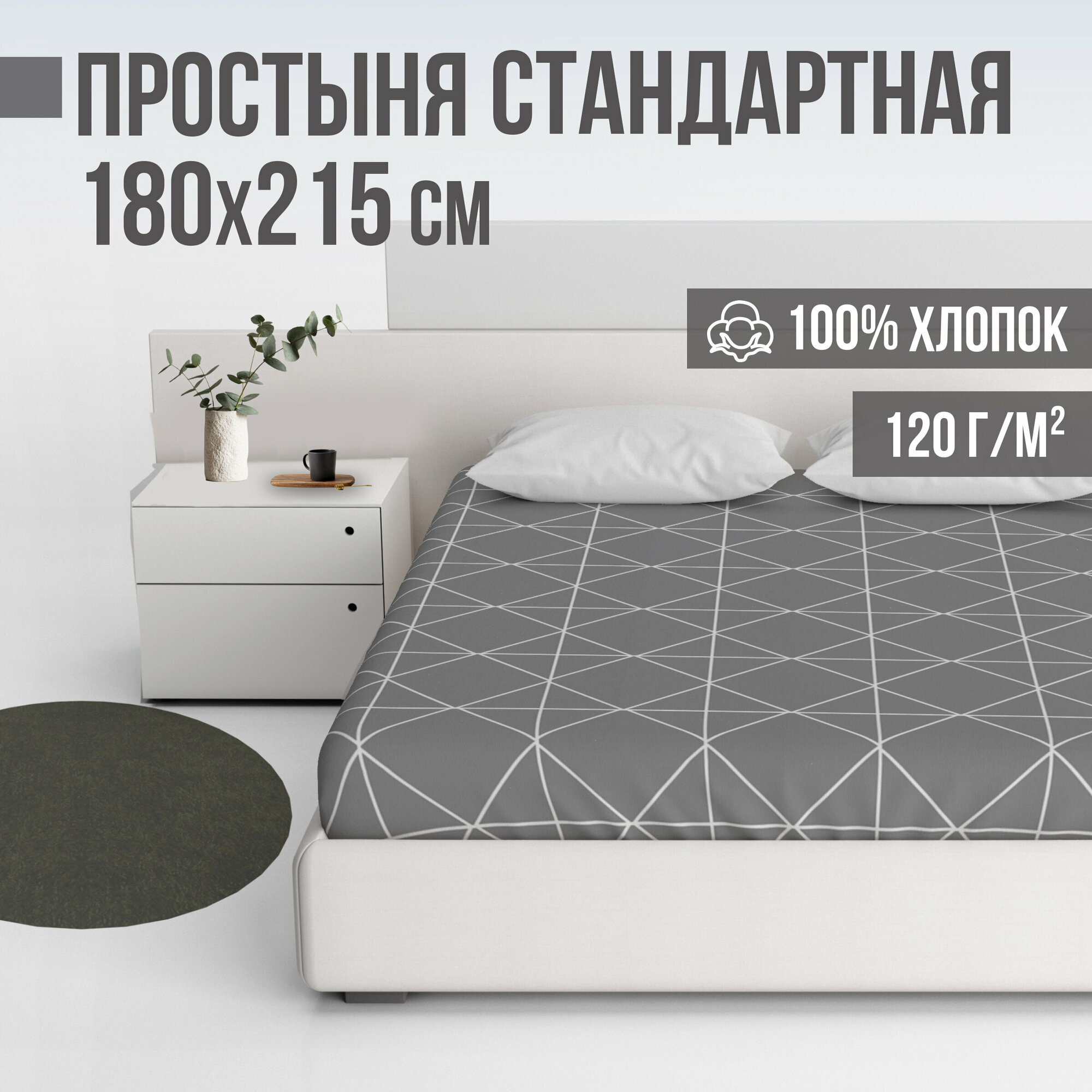 фото Простыня, 2 спальная, ранфорс LUXE, 100% хлопок, VENTURA LIFE, 180x215 см, Розовые грани