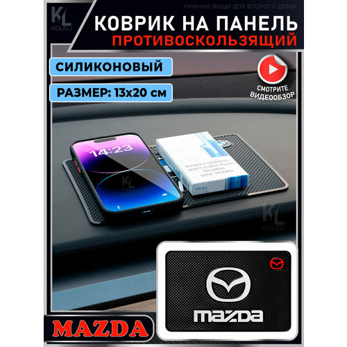 KoLeli / Силиконовый коврик на панель авто для MAZDA / Держатель для телефона / Противоскользящий коврик коврик на приборную панель силиконовый липкий коврик на торпеду череп