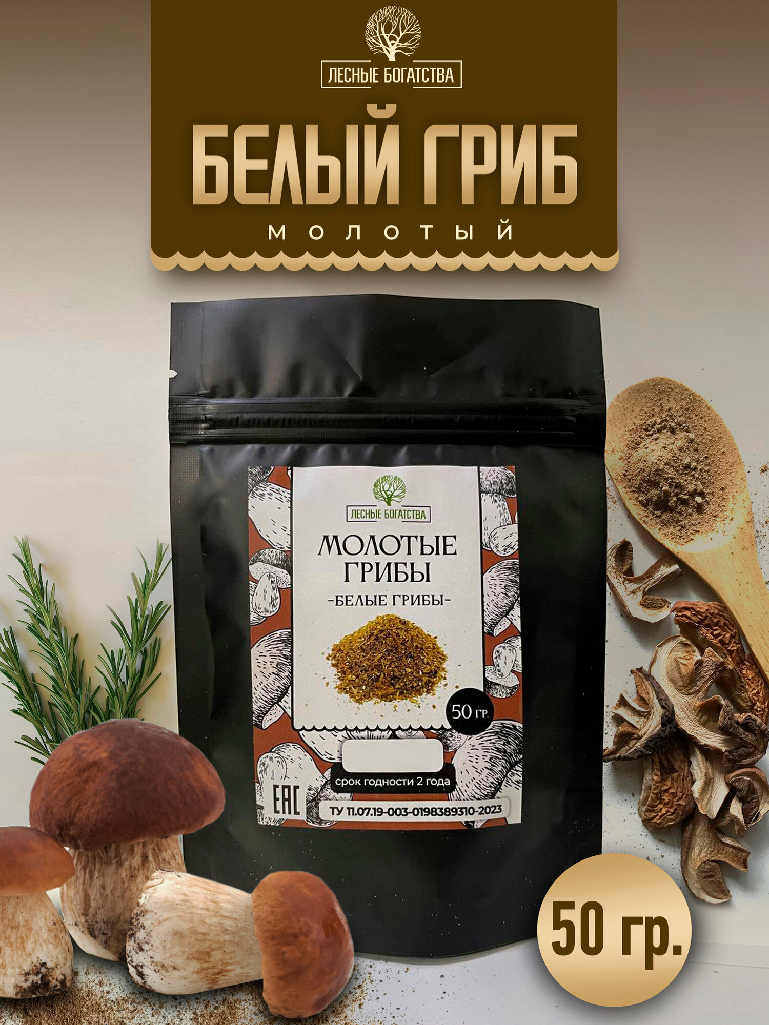 Шимеджи грибы — купить по низкой цене на Яндекс Маркете
