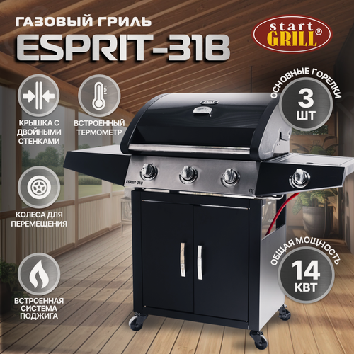 Изображение товара Газовый гриль Start Grill ESPRIT-31B, черный, с термометром, с решеткой для подогрева