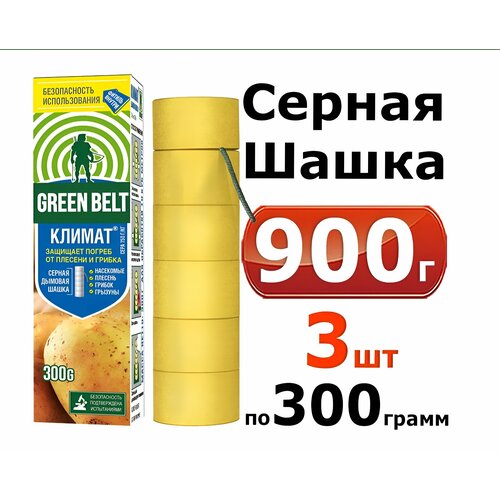 Серная дымовая шашка Климат, для обработки подвалов и теплиц, 300 г (3 штуки) серная шашка климат 300гр 2 шт для обработки и дезинфекции погребов дымовая шашка green belt 300 г фунгицид грин бэлт шашка серная