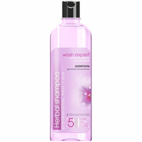 Шампунь Aromika Wash Expert, Volume & Lift, женский, 500 мл шампунь для окрашенных волос aromika wash expert color and gloss 500 мл 2 шт