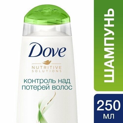 Шампунь Dove Контроль над потерей волос, 250 мл (67260333) шампунь dove контроль над потерей волос 250 мл 67260333