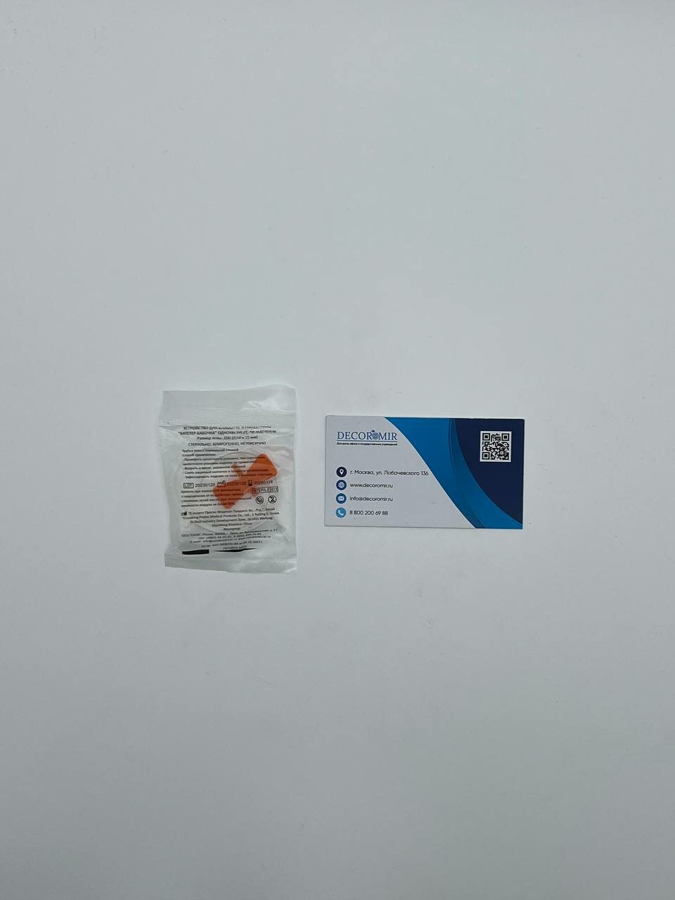 100 шт. 25G Канюля инфузионная оранжевый (Игла бабочка) Decoromir стерильная