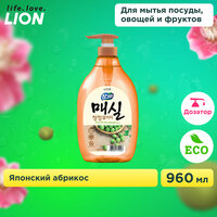 CJ Lion Средство для мытья посуды Chamgreen Японский абрикос, флакон-дозатор, 960 мл