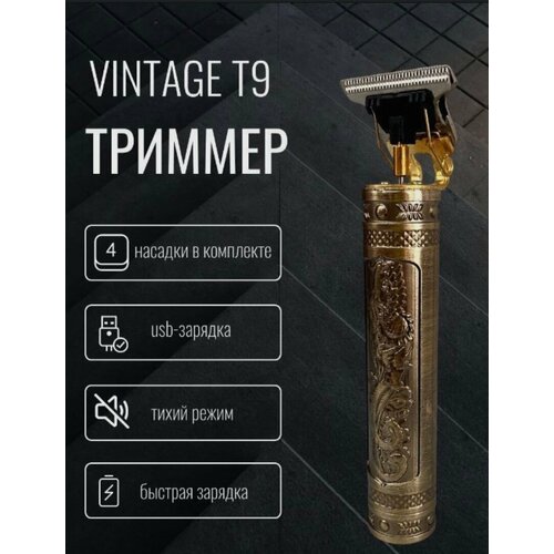 Купить Триммер для стрижки бороды, усов - цена: 429 ₽, характеристики ...