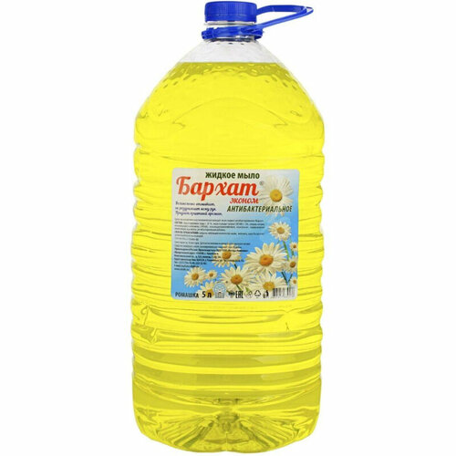 Мыло жидкое Бархат Эконом с антибактериальным эффектом Ромашка5л_1554896 ТЯ