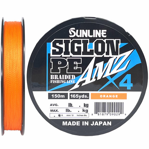 Шнур Sunline SIGLON PE4 AMZ 150M (Orange) #2.5/30lb