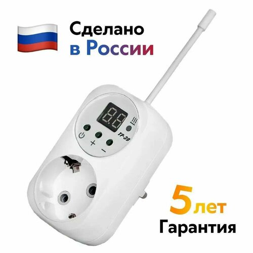фото Терморегулятор в розетку эрголайт тр-39 с дисплеем (универсальный, для любых электрических обогревателей)