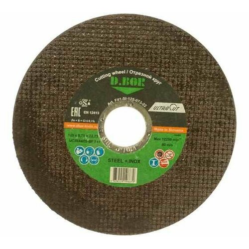 Отрезной диск по нержавеющей стали STEEL + INOX (125х22.2 мм) D.BOR F41-SI-125-075-22