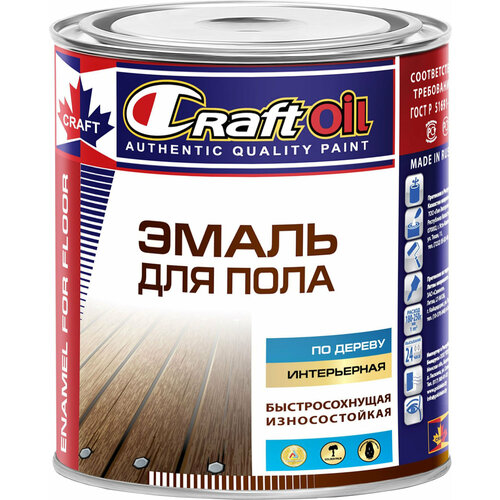 Эмаль для пола CraftOiI глянцевая желто-коричневая 2,6 кг