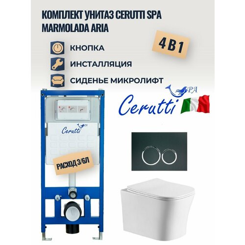 Комплект 4 в 1 инсталляция с подвесным унитазом Cerutti Spa Marmolada Aria, сиденье микролифт, кнопка смыва черная матовая CR556+CT7778+CR05BK