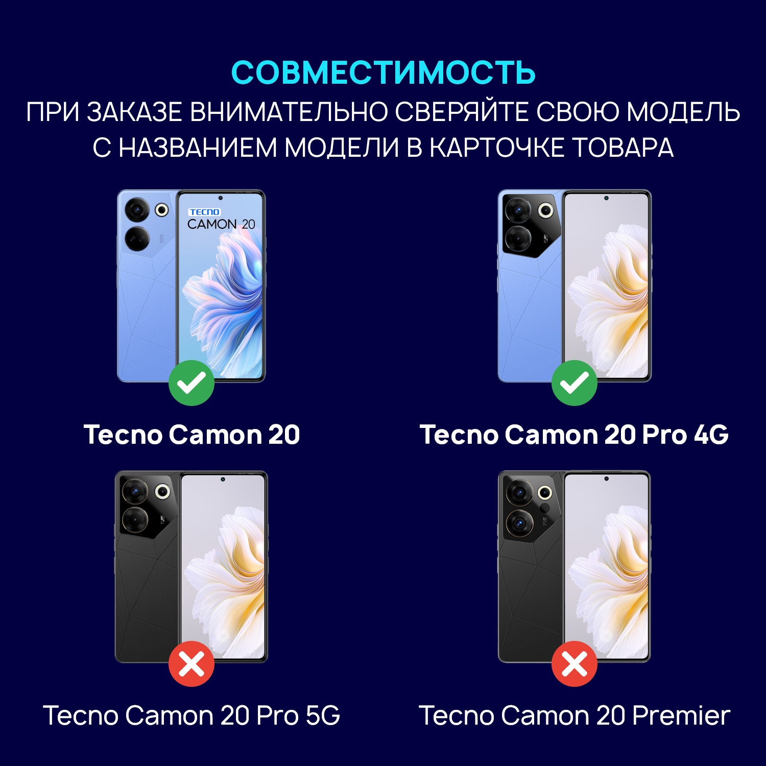 Чехол кожаный для Tecno Camon 20/ Tecno Camon 20 Pro 4G / Техно Камон 20 и Техно камон 20 Про 4g с защитой камеры, змея, черный