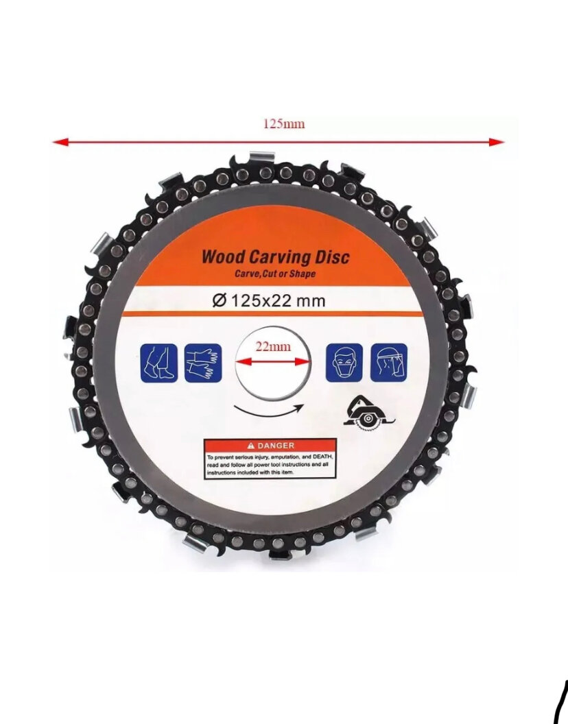 Диск цепной для болгарки по дереву 125 x 22,23