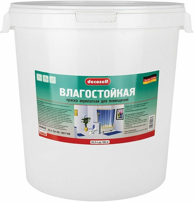 фото Декоселф краска в/д влагостойкая (40кг) / DECOSELF краска в/д влагостойкая акриловая для помещений (40кг)