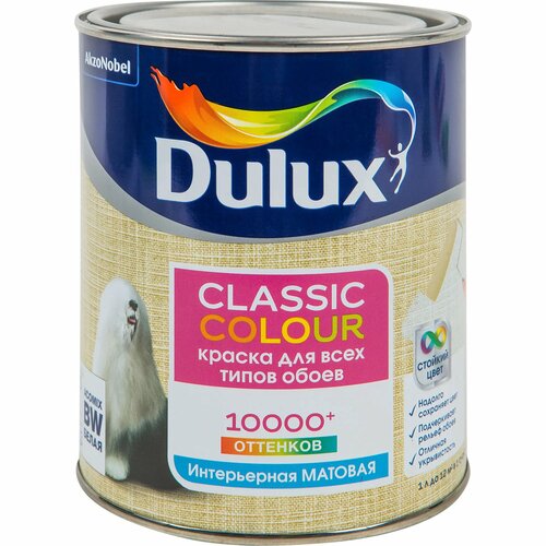 Краска для обоев Dulux Classic Colour база BW 1 л