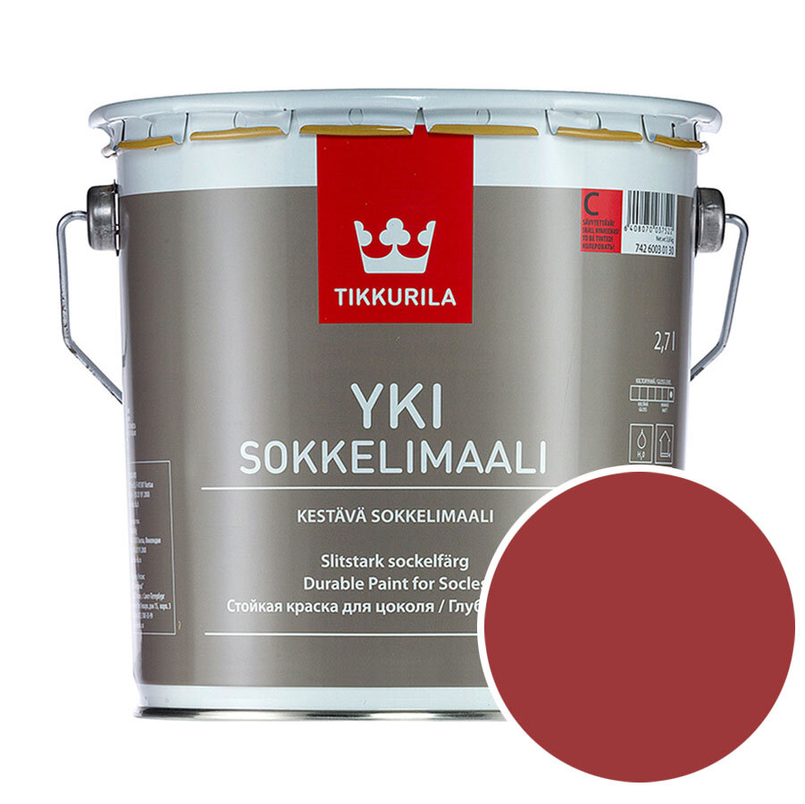 Краска для цоколя Tikkurila Yki Socle RAL 3002 (Карминно-красный - Carmine red) 2,7 л