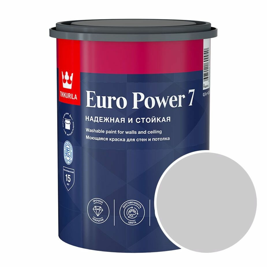 Краска моющаяся Tikkurila Euro Power 7 RAL 7047 (Телегрей 4 - Telegrey 4) 0,9 л