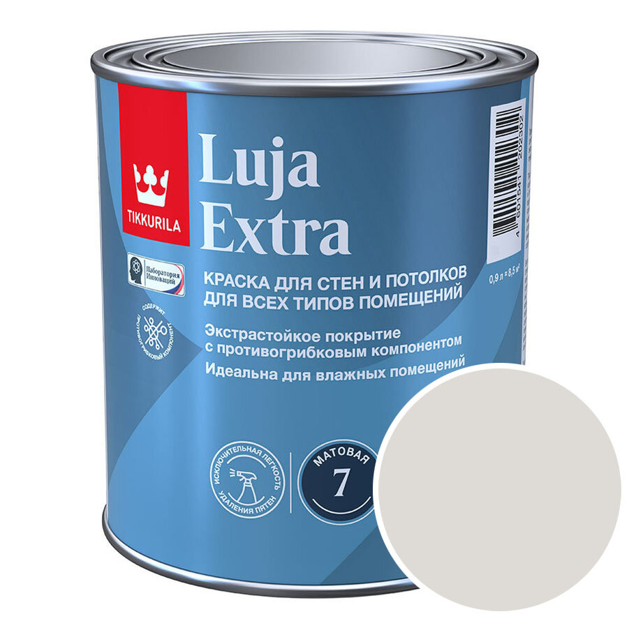 Краска моющаяся Tikkurila Luja Extra матовая RAL 9002 (Серо-белый - Grey white) 09 л