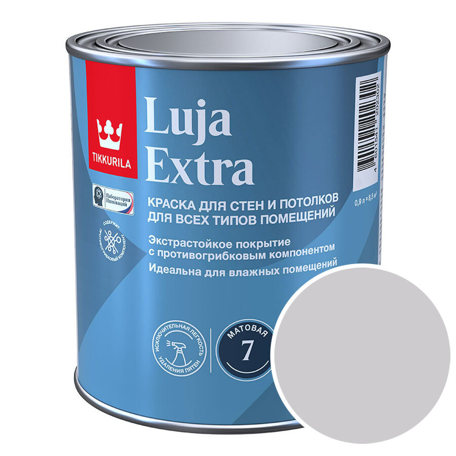 фото Краска моющаяся Tikkurila Luja Extra матовая RAL 7035 (Светло-серый - Light grey) 0,9 л