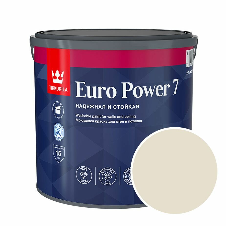 Краска моющаяся Tikkurila Euro Power 7 RAL 1013 (Жемчужно-белый - Oyster white) 27 л