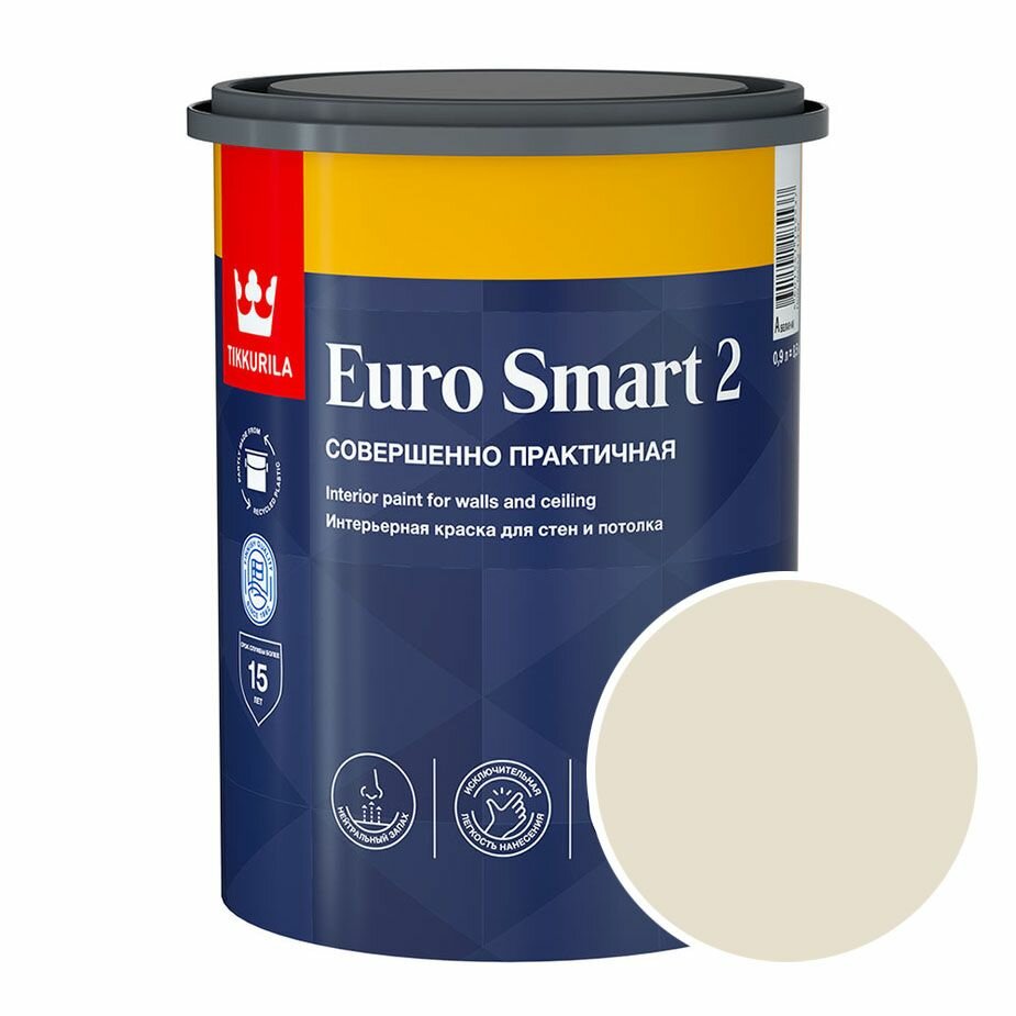 Краска интерьерная Tikkurila Euro Smart 2 RAL 1013 (Жемчужно-белый - Oyster white) 09 л