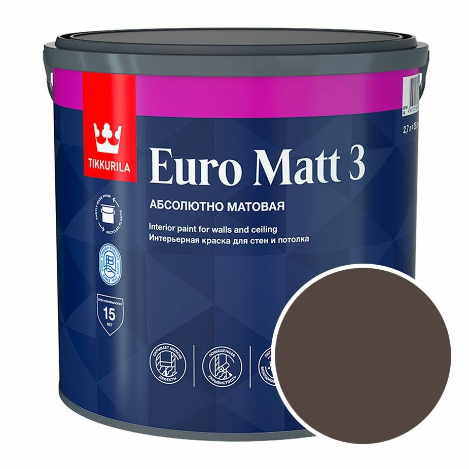 Краска интерьерная Tikkurila Euro Matt 3 RAL 8017 (Шоколадно-коричневый - Chocolate brown) 27 л