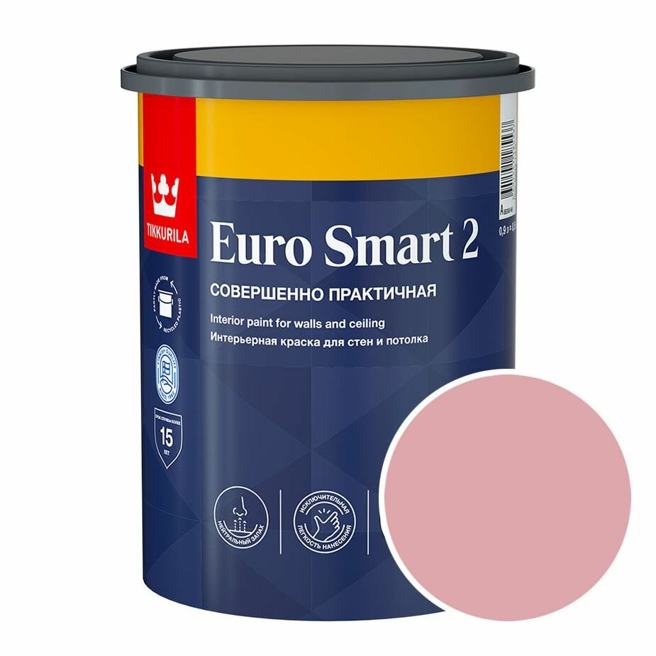 Краска интерьерная Tikkurila Euro Smart 2 RAL 3015 (Светло-розовый - Light pink) 09 л