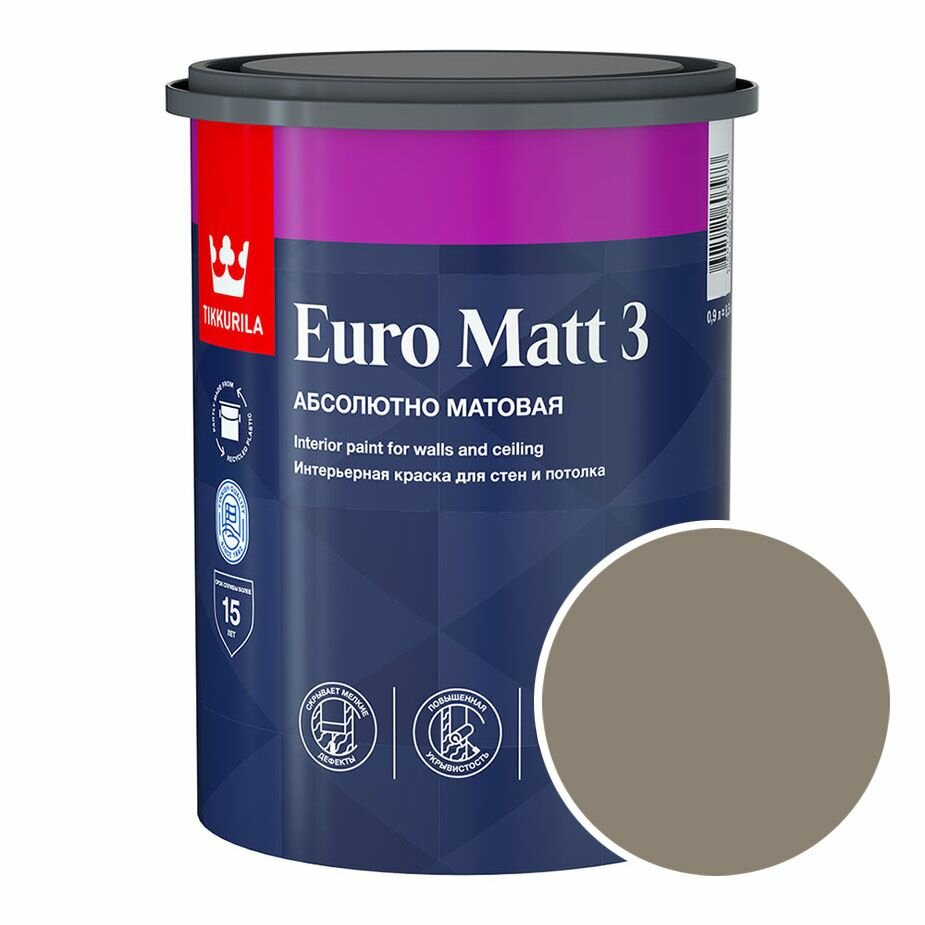 Краска интерьерная Tikkurila Euro Matt 3 RAL 7002 (Оливково-серый - Olive grey) 09 л