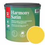 Краска моющаяся Tikkurila Harmony Satin RAL 1018 (Цинково-желтый - Zinc yellow) 2,7 л - изображение