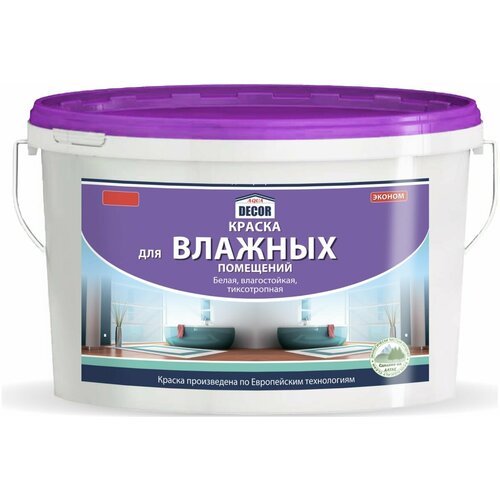 Краска для влажных помещений AQUADECOR (2.4 кг; 4 шт) УТ-00000327