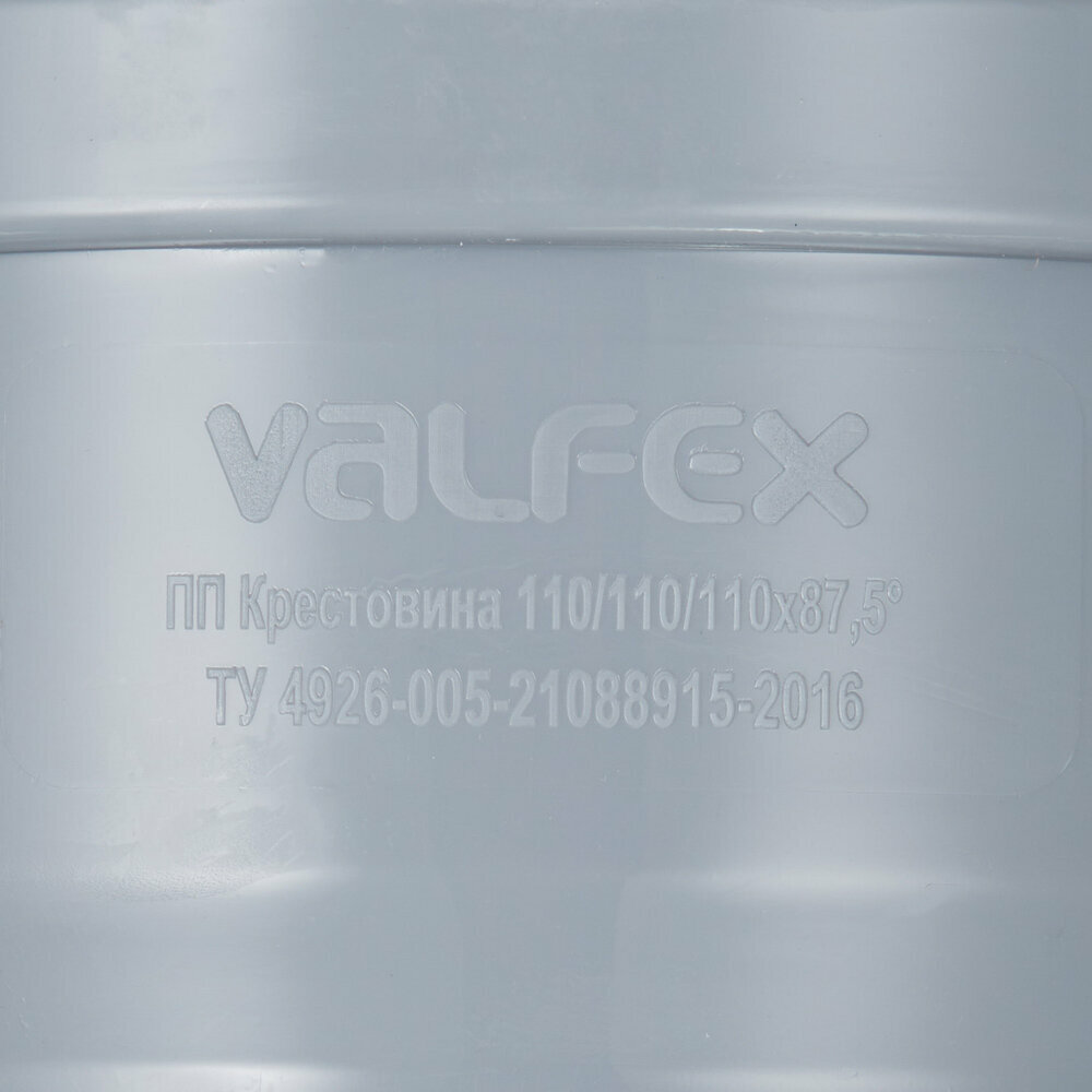 Крестовина Valfex (27211110) d110х110х110 мм 87° пластиковая одноплоскостная для внутренней канализации