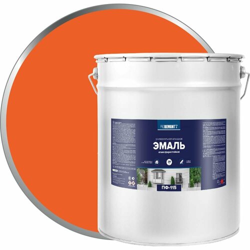 Эмаль PROREMONTT ПФ-115 оранжевая, 20 кг Лк-00009813