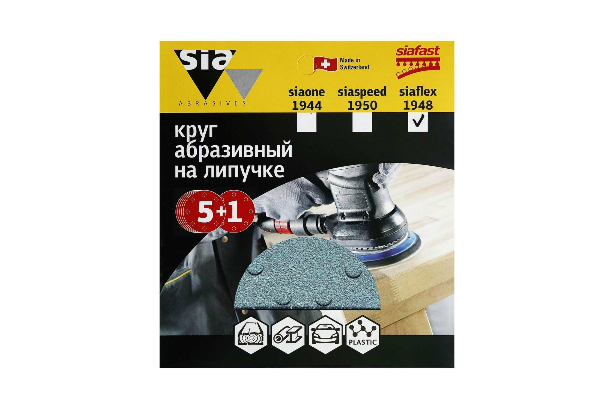 Круг шлифовальный на липучке siaflex 1948 (5+1 шт; 125 мм; 8 отверстий; P40) sia Abrasives sf6-125-8-040 - фотография № 3