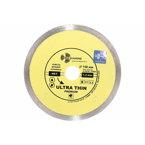 TRIO-DIAMOND Диск алмазный отрезной Сплошной Ультратонкий Ultra Thin hot press (150х22.23 мм) TRIO-DIAMOND UTW503 диск алмазный сплошной trio diamond ультратонкий ultra thin 180х25 4х1 7 керамика облицовочная плитка керамогранит мрамор