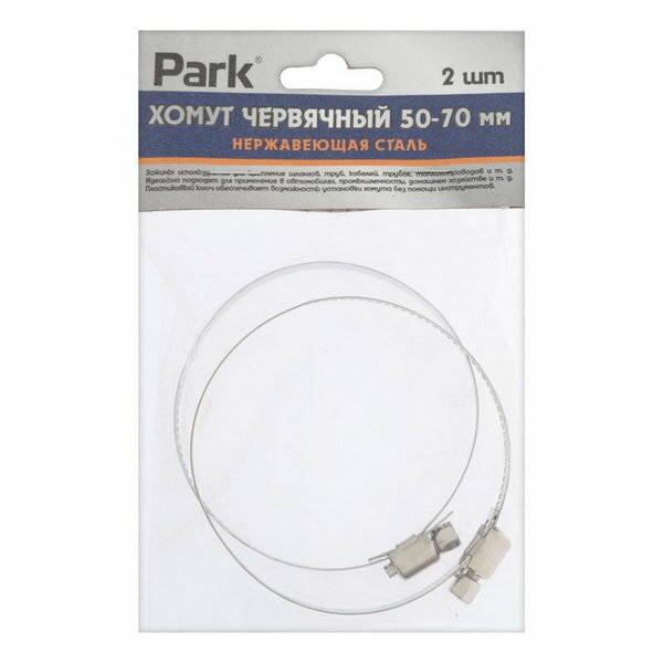 фото Хомут червячный диаметр 50-70 мм, ширина 8 мм, нержавеющая сталь, 2 шт.
