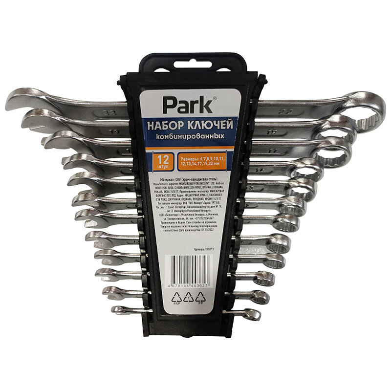 Набор комбинированных ключей Park 12шт CrV (105073)